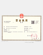 公司榮譽